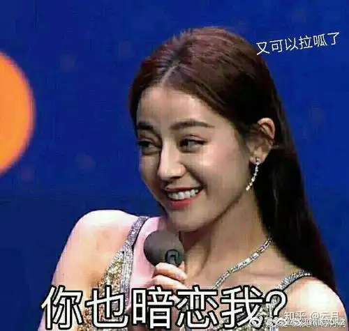 如何看待1月8日迪丽热巴黄景瑜恋情疑似曝光