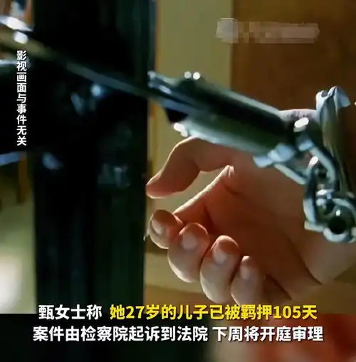 女子收10万彩礼订婚后,跟男子发生关系反告强奸,男子被拘105天
