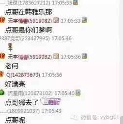 yy神豪火贪一刀回归神豪点哥正式与微凉澄清关系