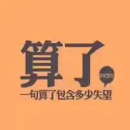 消愁