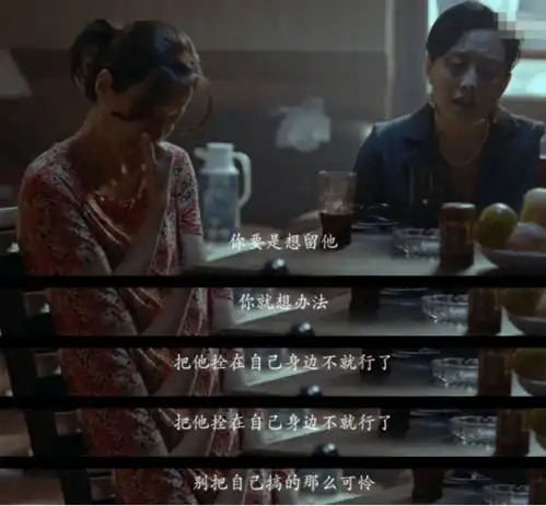 万箭穿心面对丈夫出轨,万小景这点做法,值得千万女性学习