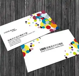 创意名片设计模板下载图片素材高清psd1.57mb服装纺织名片大全