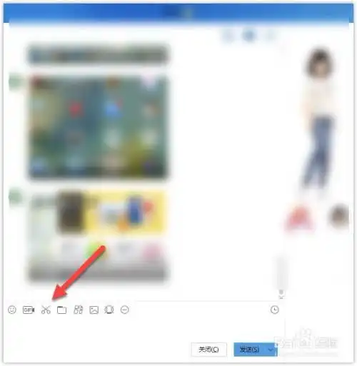 qq屏幕识图怎么开启