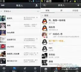 腾讯qq钱包怎么用
