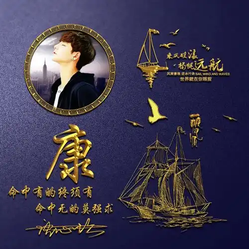 你的头像该换了,2021新款3d个性签名头像,喜欢的请带走
