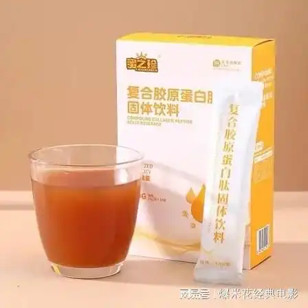 岁月静好,胶原相伴女人三十六岁往后的胶原蛋白故事