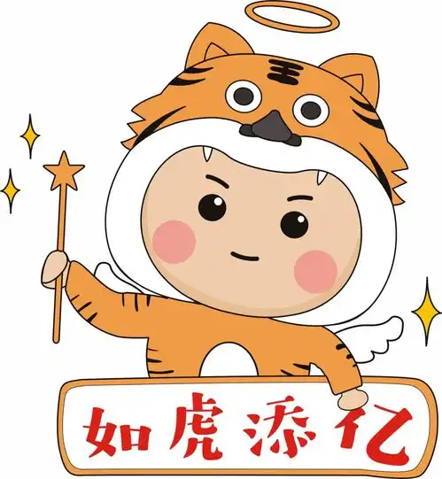 萌虎上线新年斗图技能拉满,2022虎力全开