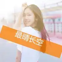 带字的美女图片大全