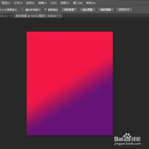 如何简单的用ps做渐变背景