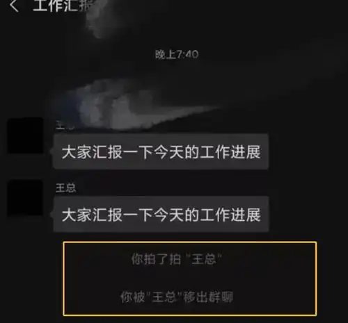 微信最新正式版发布有这6个值得注意的变化