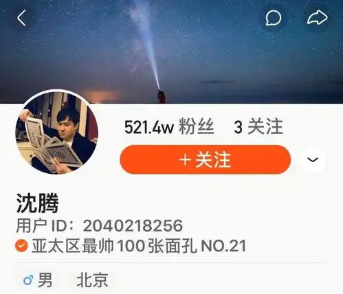 抖音快手里的明星战事