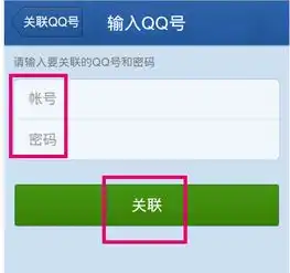 我以删除qq好友和聊天记录,我和老婆qq是关联的,她还能查看我以删除好友的聊天记录吗
