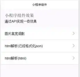 免费送你123个微信小程序的源代码还有教学视频