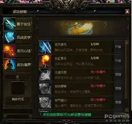 秦美人游戏原画图片网页游戏下载