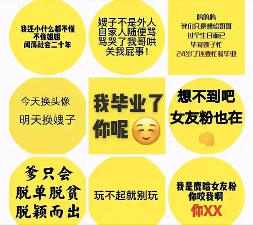 今天换头像,明天换嫂子,4年了,鹿晗女友粉还没接受关晓彤