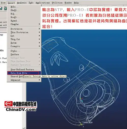制作可爱小狗的犀牛教程