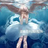 小清新的网名,个性签名