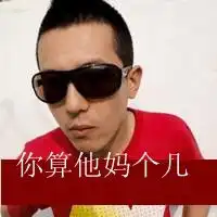 属于什么体质美食问答