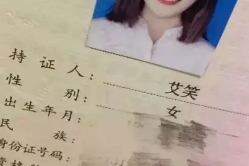 孩子出生取名王奈,却被护士打错,结果妈妈更开心就它了