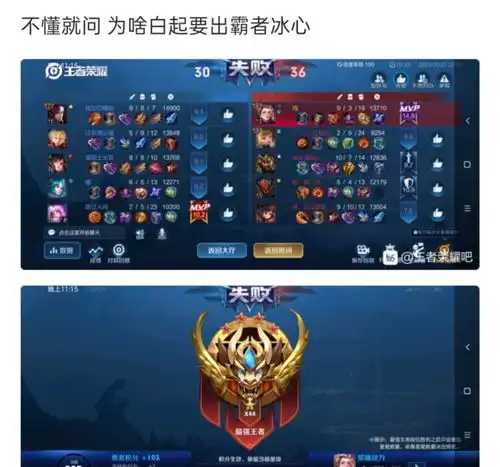 王者荣耀白起还在出极寒风暴这点冷却缩减不要也罢