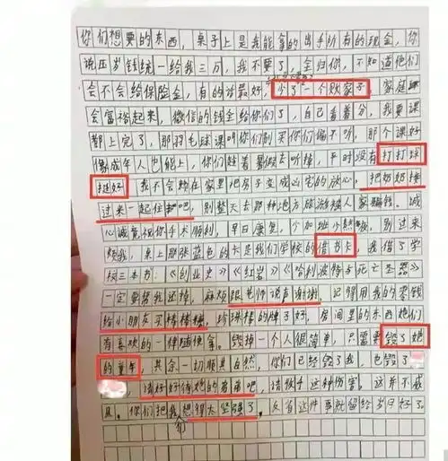 14岁女孩被父母长期压迫留下遗书,把父母刺得千疮百孔