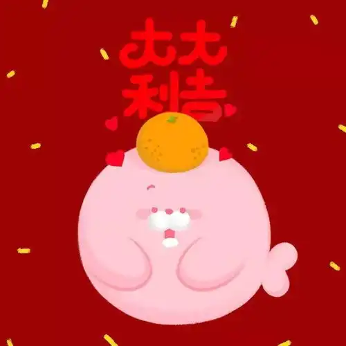 初五迎财神新姿势,一夜暴富好运连连一整年