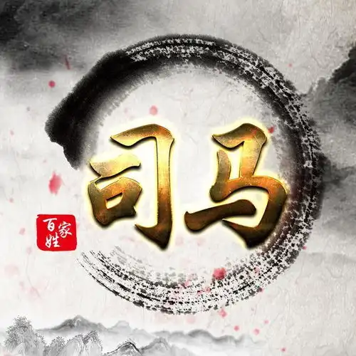姓氏壁纸大放送,复姓专场炫酷中国风,你的姓氏在吗