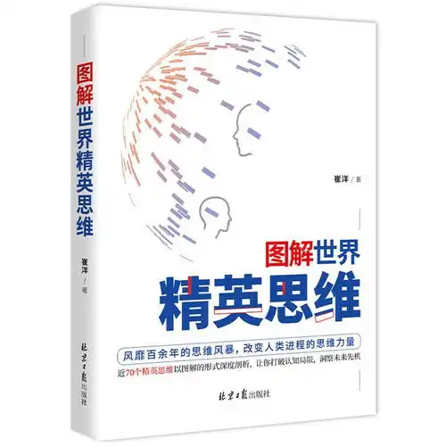 洛克定律目标重要,实施目标的步骤更重要