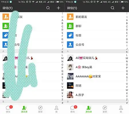 为什么微信朋友圈点赞有的显示是昵称有的是头像