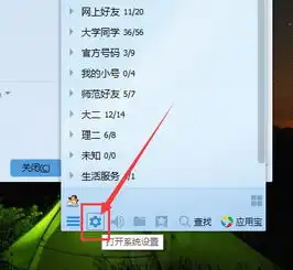 肿么通过修改注册表来修改默认保存路径