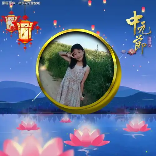 炫酷梦幻姓氏头像,20张带你穿越时空,将百家姓打磨成金