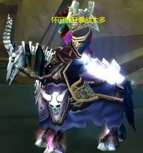 魔兽世界狂暴战为何在怀旧服如此多曾经的60版本却毫无踪影