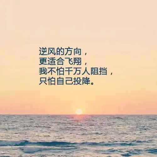 一个人的时候,记得坚强