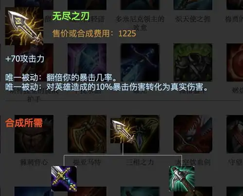 ig夺冠后玩家哭诉lol根本没法玩,回归玩家出的什么奇葩装备