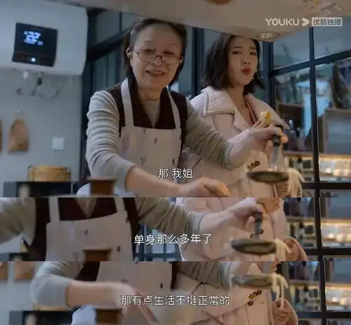 小敏家两个安全套一支验孕棒,撕开中年人的情欲和隐痛