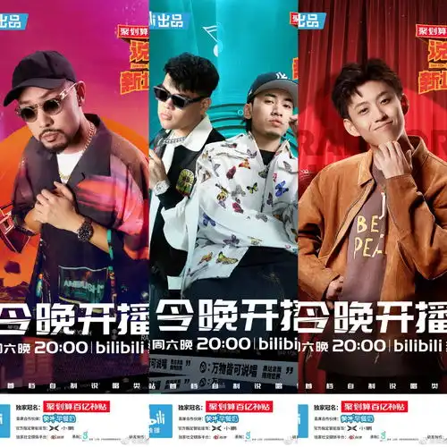 万物皆可说唱