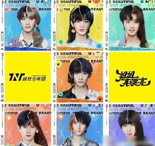 郭敬明和时代少年团合影,配文我上楼啦一句引人深思