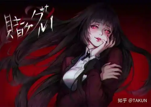 输掉1000000000000元是一种怎样的体验