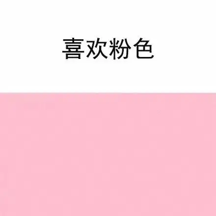 最近很火的话题你是中年少女还是佛系女孩