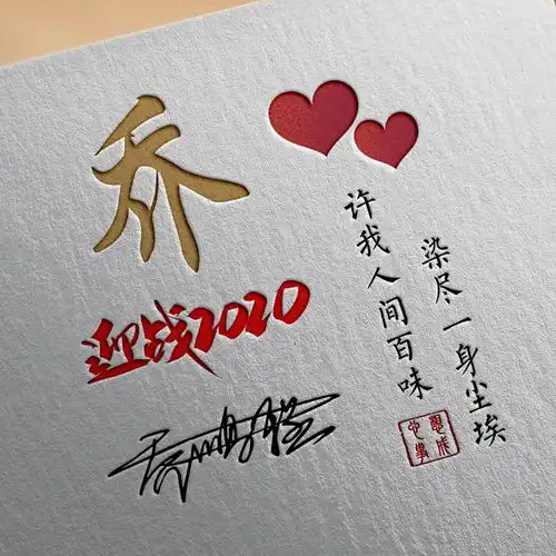 2020年新款微信头像,精选高端商务签名头像送给你,快来看看