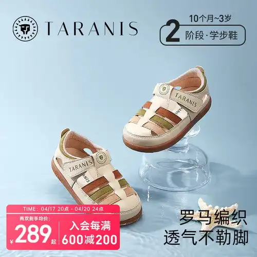 babycarebcbabycare童鞋春季新款鞋子儿童机能稳步鞋婴儿软底男宝学步鞋女19110115mm