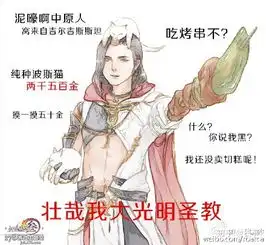 剑网三纯新手,该玩什么职业好呢