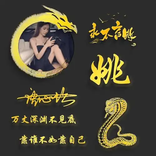 你该换个微信头像了,足足50张3d个性签名头像,有你的吗