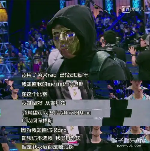 为嘻哈学中文,台上台下都暖心,解锁hiphop传奇欧阳靖