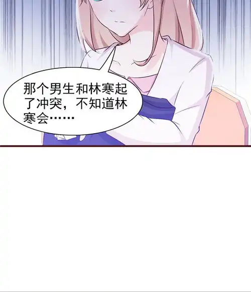 顶级白莲花的成长史,随便学一招都够用了