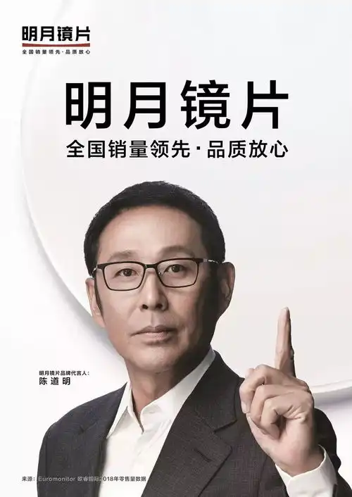 除了机场高铁,又来各大地标cbd今年明月镜片排面有点大