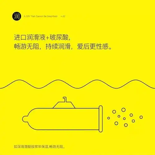 一款来自唐朝的套套,让你今晚肾气凌人