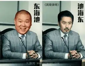 岳云鹏发微博我瘦下来的样子,网友吴秀波被黑的最惨的一次