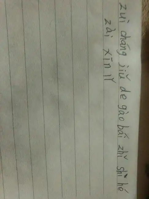 测试一个超长简介的文章
