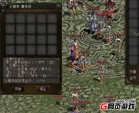 土豪发家之路盛唐剑侠录摆摊心得